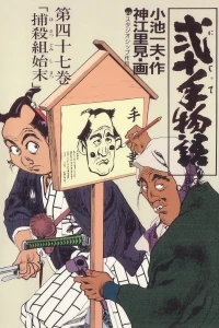 Vol. 47