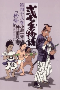 Vol. 48