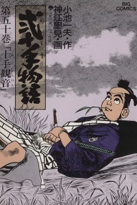 Vol. 50