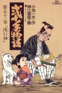 Vol. 51