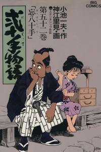 Vol. 52