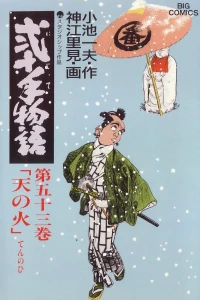 Vol. 53