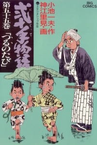 Vol. 55
