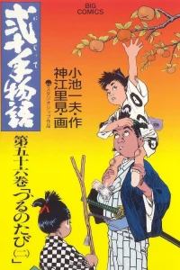 Vol. 56