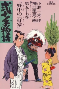 Vol. 57