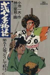 Vol. 58
