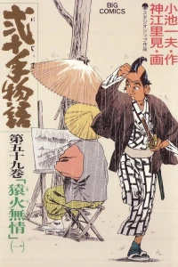 Vol. 59
