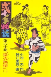 Vol. 60