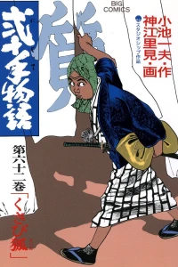 Vol. 62