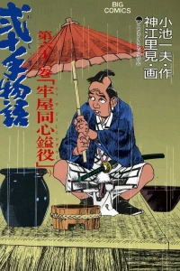 Vol. 63