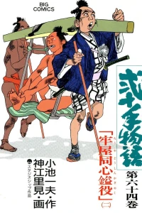 Vol. 64