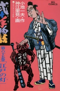 Vol. 65