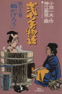 Vol. 66