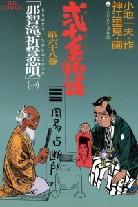 Vol. 68