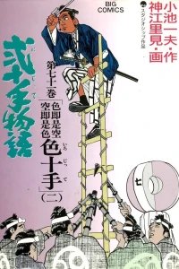 Vol. 71