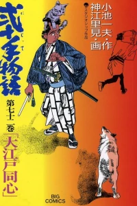 Vol. 72
