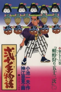 Vol. 76
