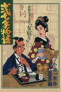 Vol. 79