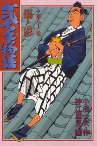 Vol. 81