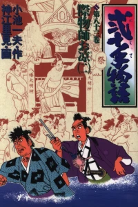 Vol. 83