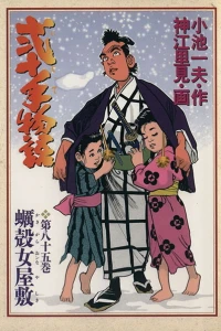Vol. 85