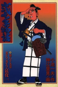 Vol. 89