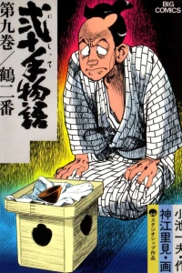 Vol. 9