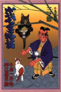 Vol. 94