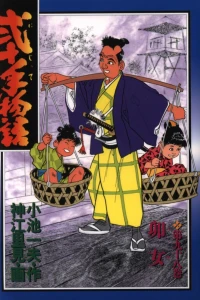 Vol. 98