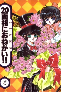 Volume 2