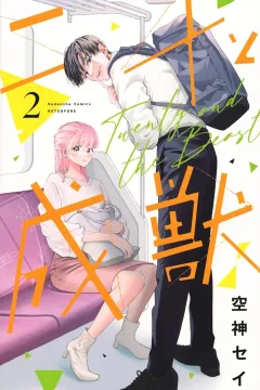 Vol. 2