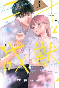 Vol. 3