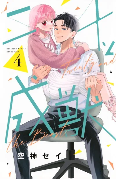 Cover of Vol. 4