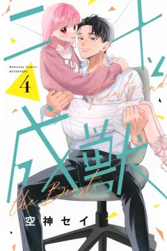 Vol. 4