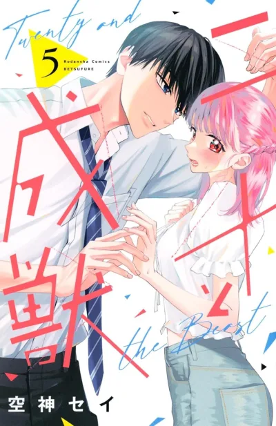 Cover of Vol. 5