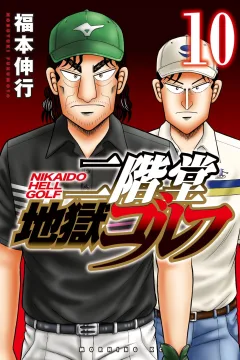Vol. 10