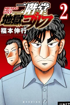 Vol. 2