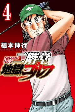 Vol. 4