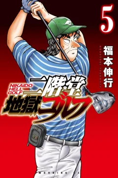 Vol. 5
