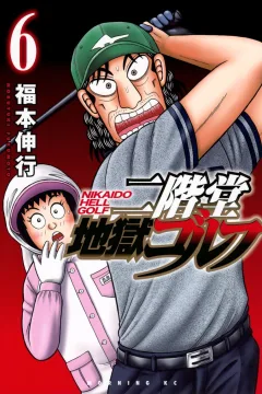 Vol. 6