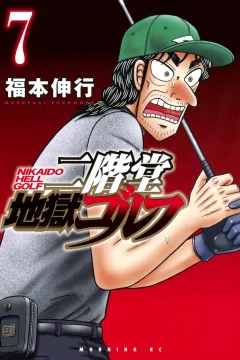 Vol. 7