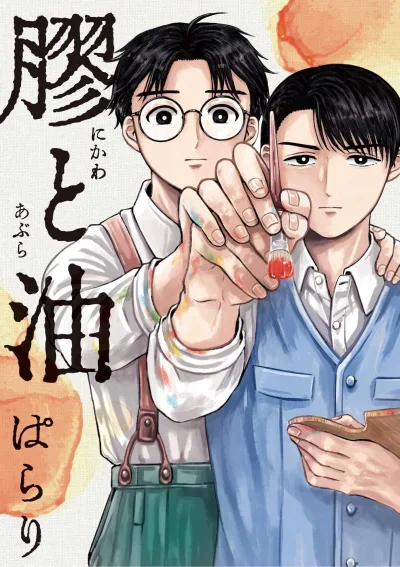 Cover of Volume #1