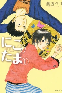 Vol. 1