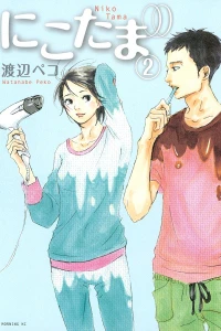 Vol. 2