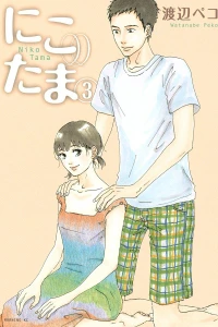 Vol. 3