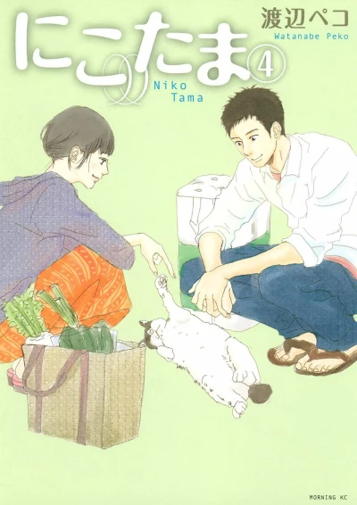Cover of Vol. 4