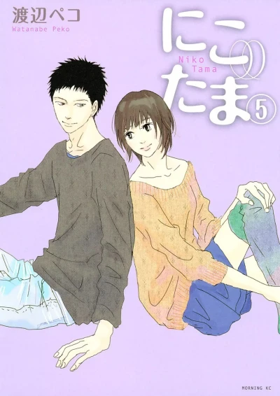 Cover of Vol. 5