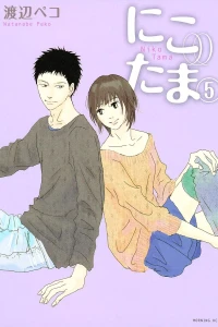 Vol. 5