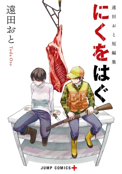 Cover of Volume 1