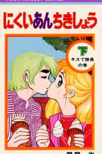 Issue #2